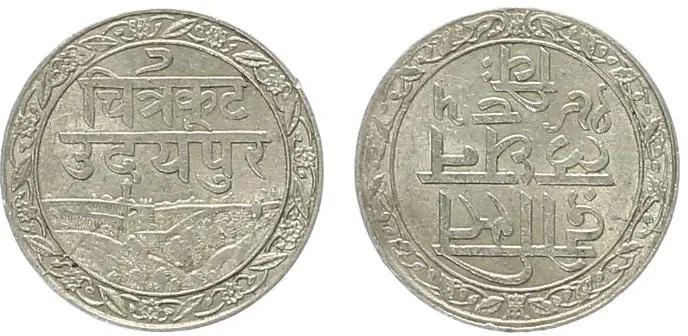 Indie - Newar, Fatteh Singh, VS 1941 - 1986 (1884 - 1929 AD) — 1
