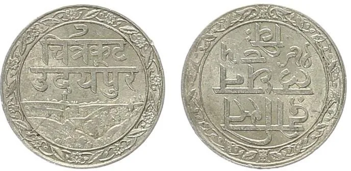 Indie - Newar, Fatteh Singh, VS 1941 - 1986 (1884 - 1929 AD) — 1