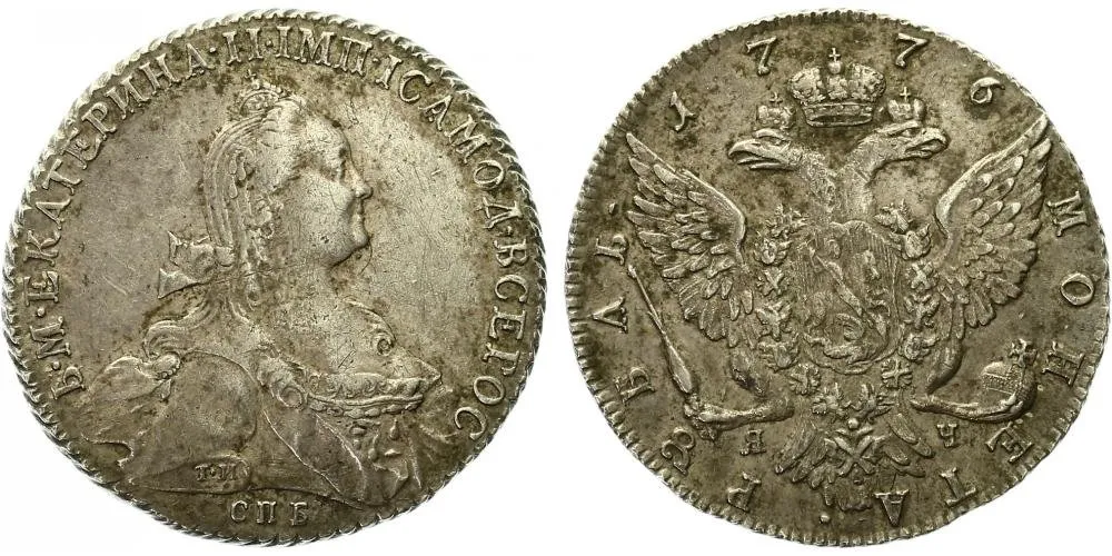 Rusko, Kateřina II., 1762 - 1796 — 1