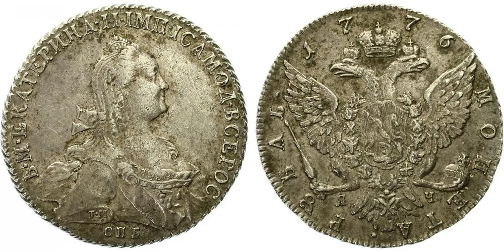 Rusko, Kateřina II., 1762 - 1796 — 1