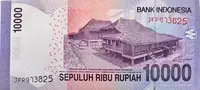 Indonésie, 10.000 Rupiah 2010, P.150a - fotografie 2