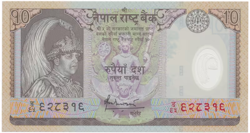 Nepál, 10 Rupees (2005), P.54, plastová