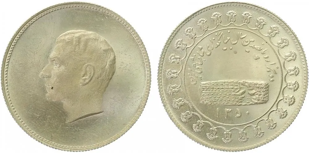 Irán, Mohammad Reza Pahlavi, 1941 - 1979 — 1