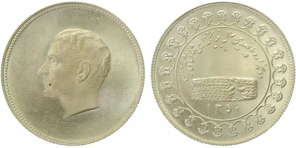 Irán, Mohammad Reza Pahlavi, 1941 - 1979 — 1