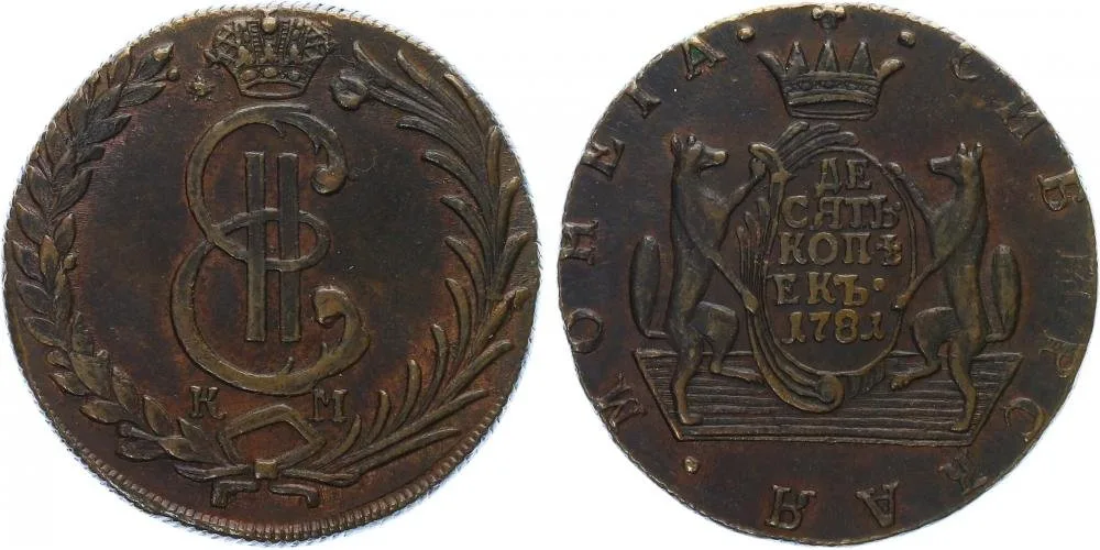 Ražby pro Sibiř, Kateřina II., 1762 - 1796 — 1