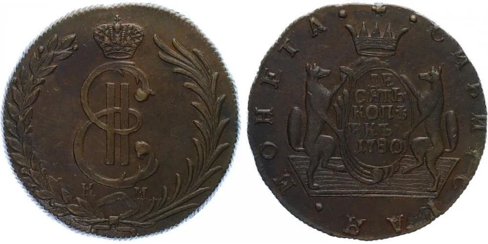 Ražby pro Sibiř, Kateřina II., 1762 - 1796 — 1