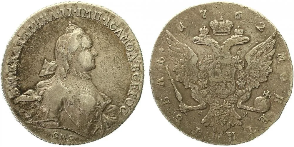 Rusko, Kateřina II., 1762 - 1796 — 1