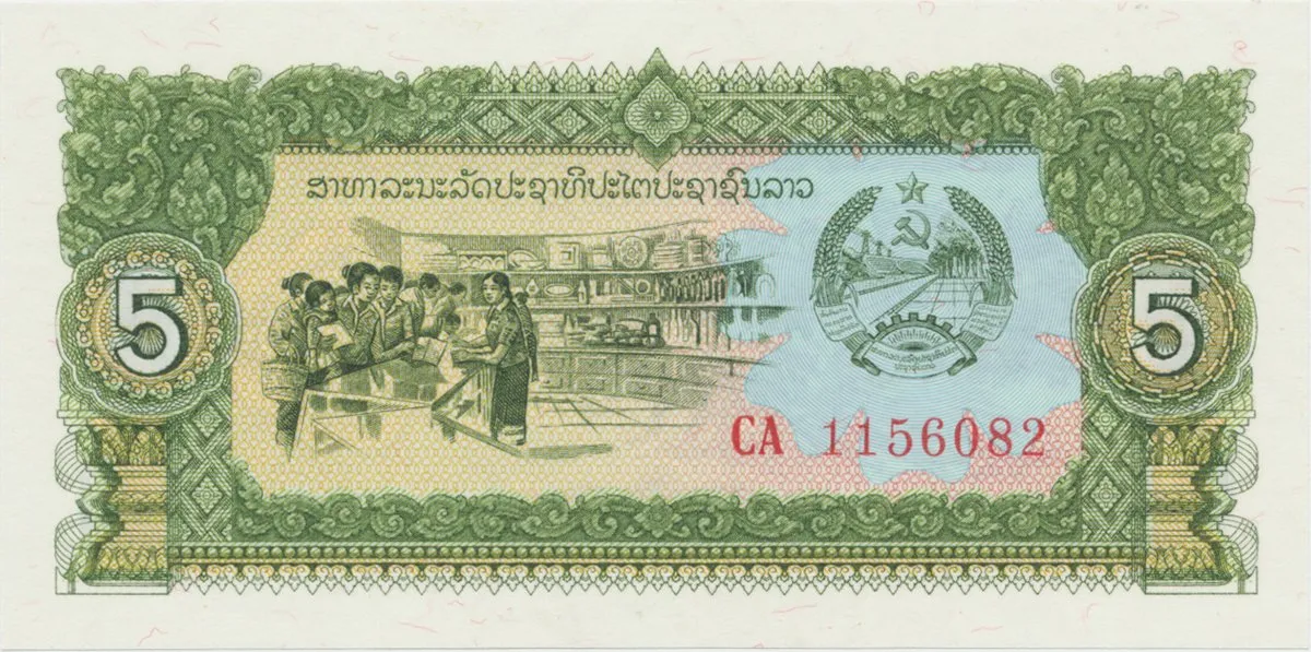 Laos, 5 Kip (1979), náhradní série CA, P.26r