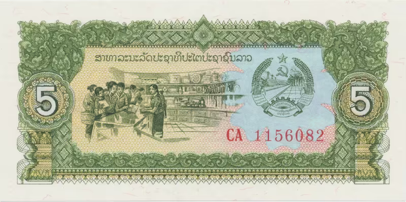 Laos, 5 Kip (1979), náhradní série CA, P.26r