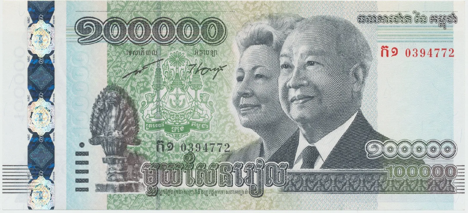 Kambodža, 100.000 Riels 2012, P.62