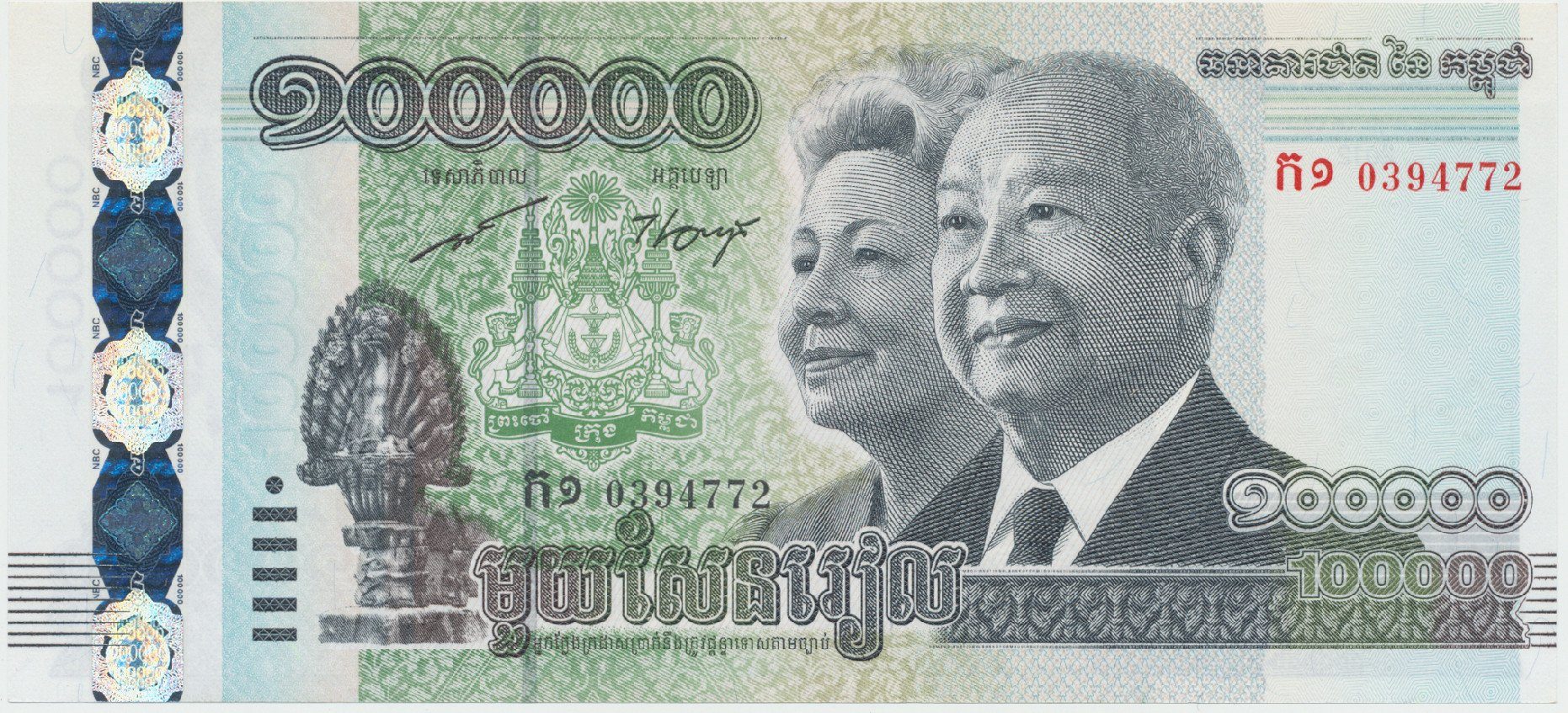 Kambodža, 100.000 Riels 2012, P.62