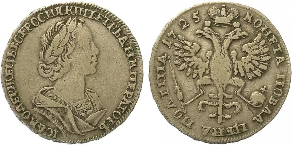 Rusko, Petr I., 1689 - 1725 — 1
