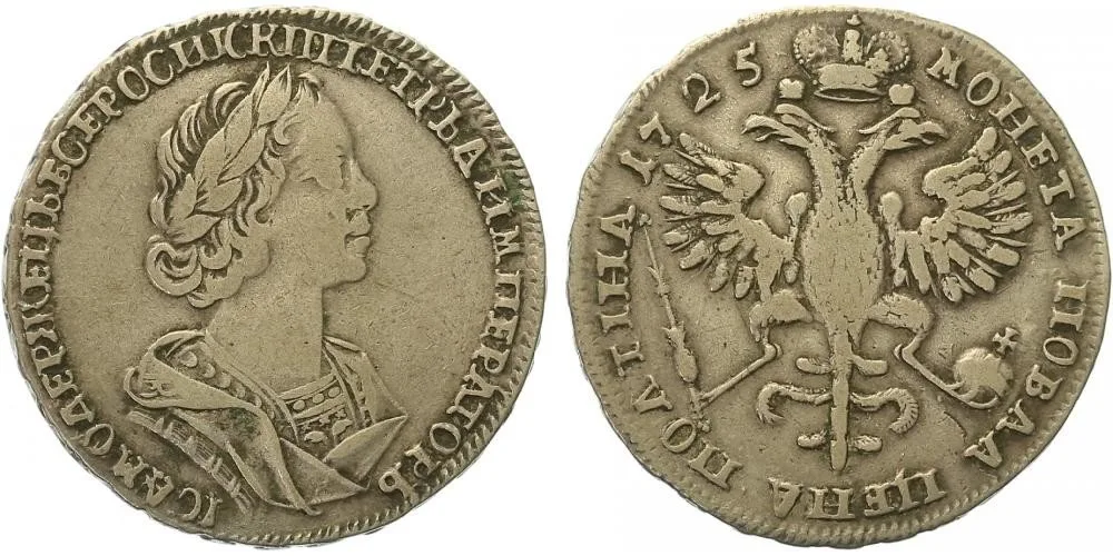 Rusko, Petr I., 1689 - 1725 — 1