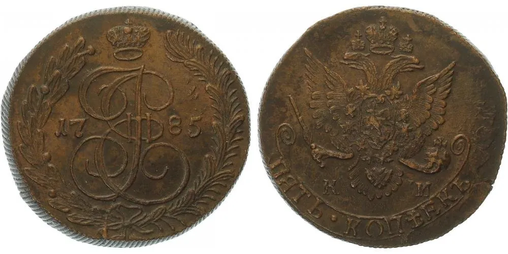Rusko, Kateřina II., 1762 - 1796 — 1