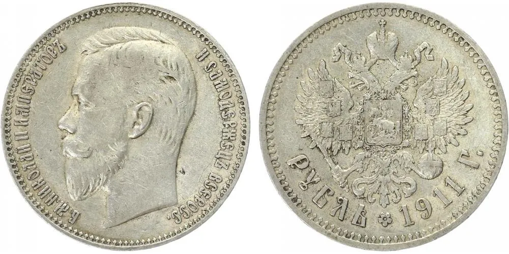 Rusko, Mikuláš II., 1894 - 1917 — 1