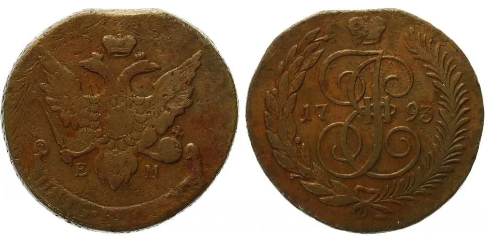 Rusko, Pavel I., 1796 - 1801 — 1