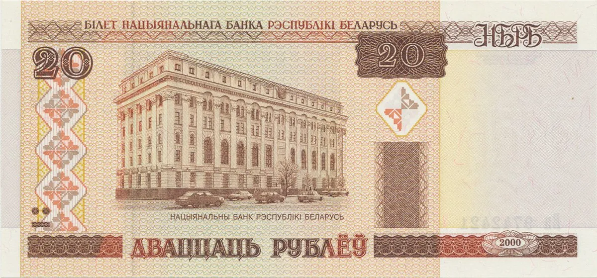 Bělorusko, 20 Rubl 2000, P.24