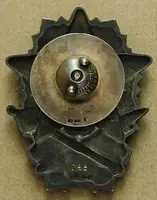 Československo - odznaky vojenských škol — 2