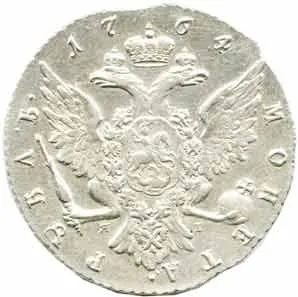 Rusko, Kateřina II., 1762 - 1796 — 1