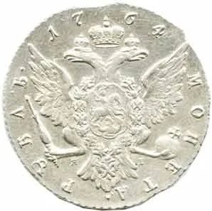 Rusko, Kateřina II., 1762 - 1796 — 1