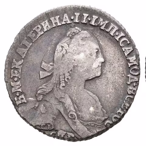 Grivennik 1771 SPB, St. Peterburg, Bitkin2.476, Uzd.1044
