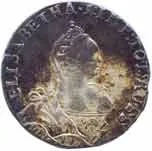 Ražby pro Prusko, Alžběta, 1741 - 1762 — 1