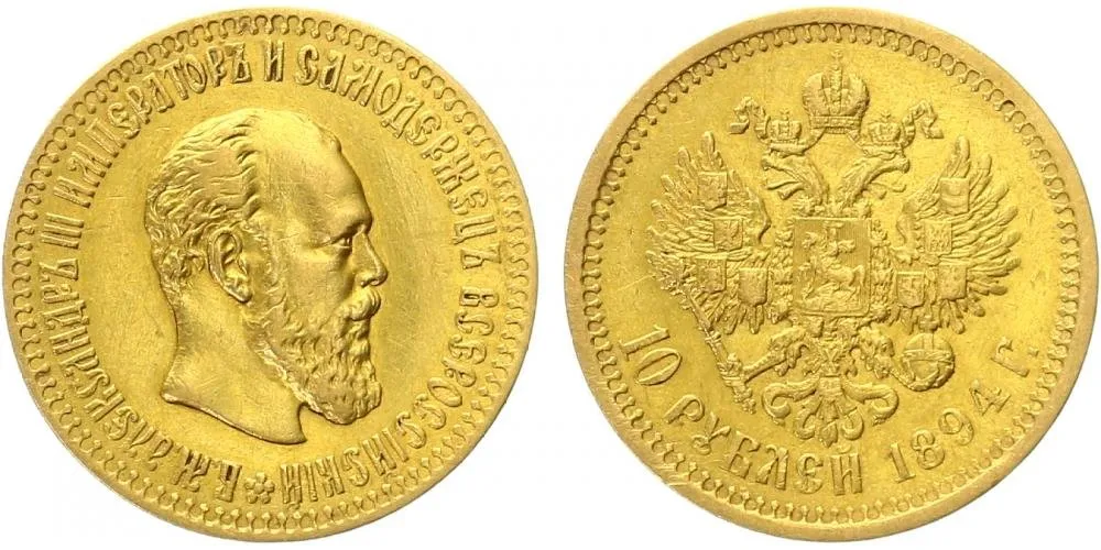 Rusko, Alexander III., 1881 - 1894 — 1