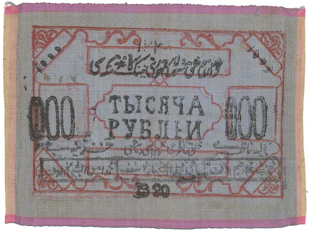 Rusko, Ruská centrální Asie — 1