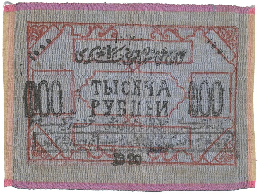 Rusko, Ruská centrální Asie — 1