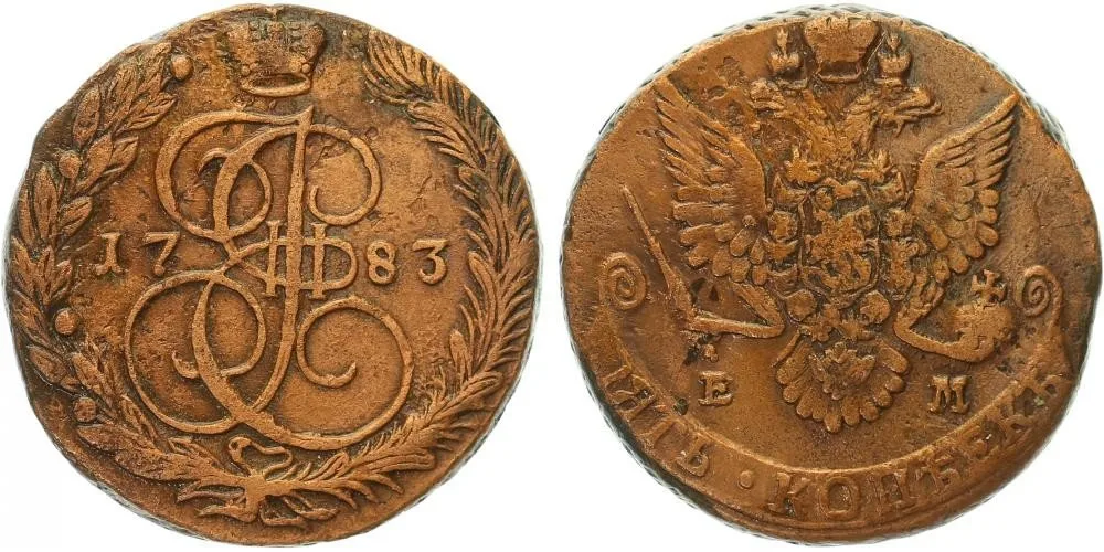 Rusko, Kateřina II., 1762 - 1796 — 1