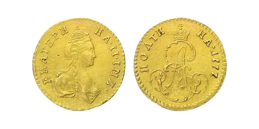 Rusko, Kateřina II., 1762 - 1796 — 1