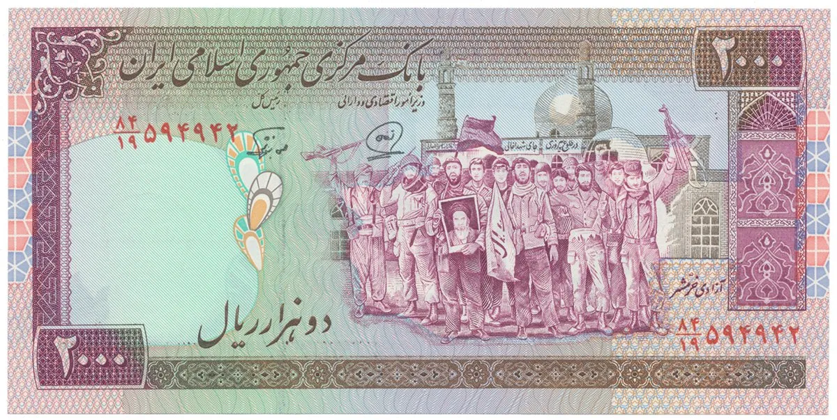 Írán, 2000 Rials (1986~2005), P.141j