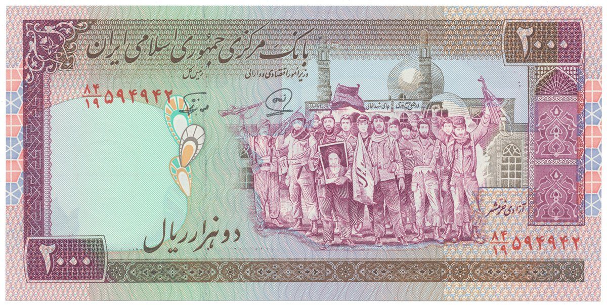 Írán, 2000 Rials (1986~2005), P.141j