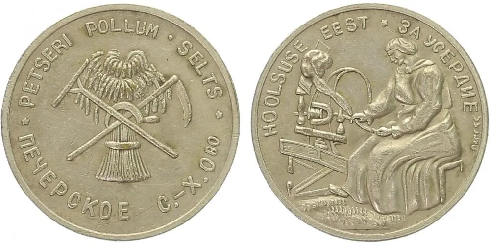 Ražby pro Finsko, Mikuláš II., 1894 - 1917 — 1