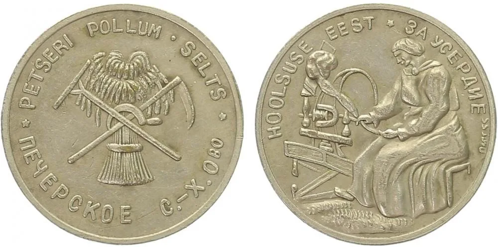 Ražby pro Finsko, Mikuláš II., 1894 - 1917 — 1