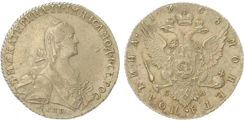 Rusko, Kateřina II., 1762 - 1796 — 1