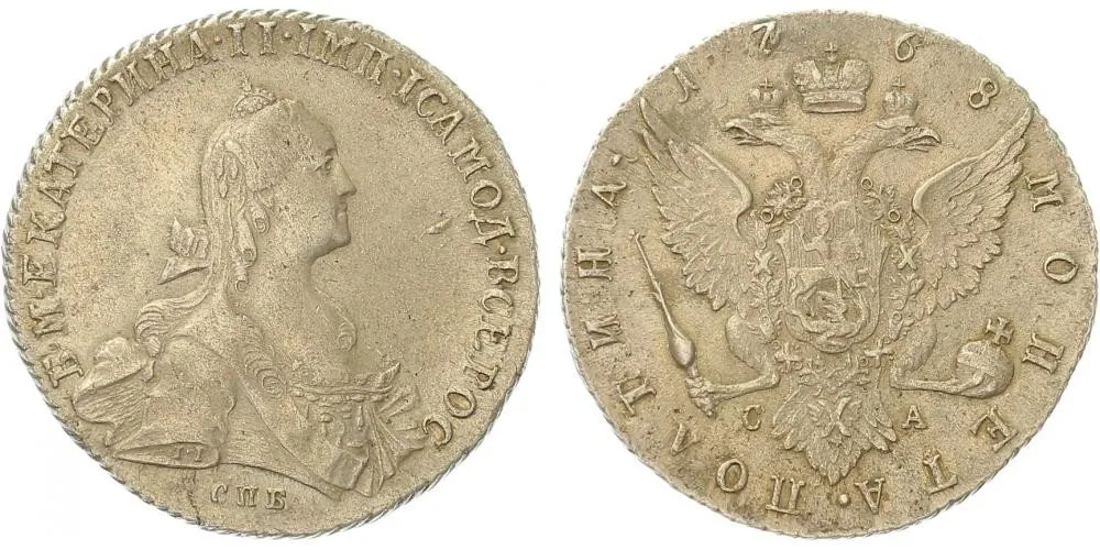 Rusko, Kateřina II., 1762 - 1796 — 1