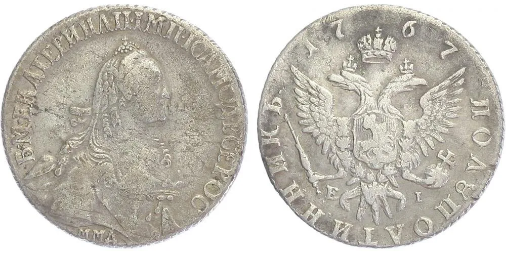 Rusko, Kateřina II., 1762 - 1796 — 1