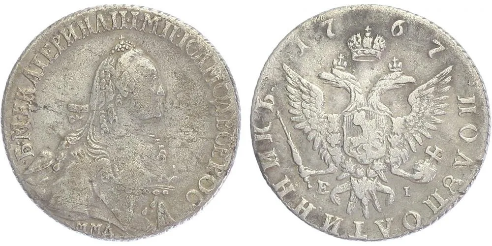 Rusko, Kateřina II., 1762 - 1796 — 1