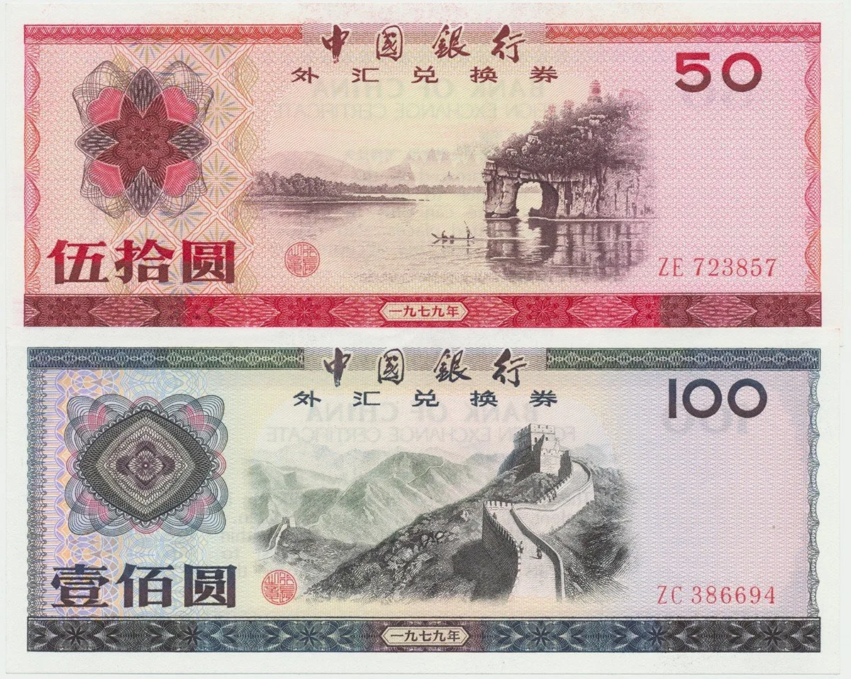 Čína, lidová republika - Peoples Republic of China — 1
