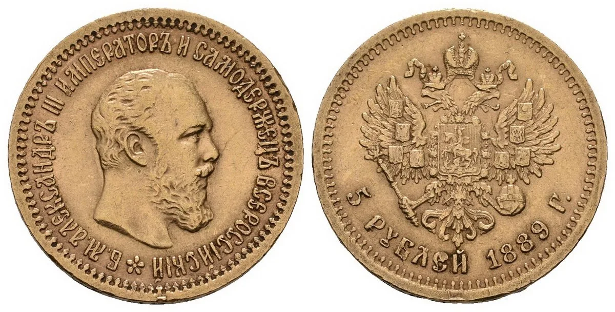 Rusko, Alexander III., 1881 - 1894 — 1