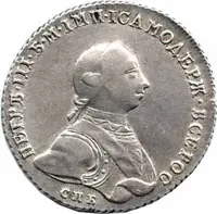 Rusko, Petr III., 1761 - 1762 — 1