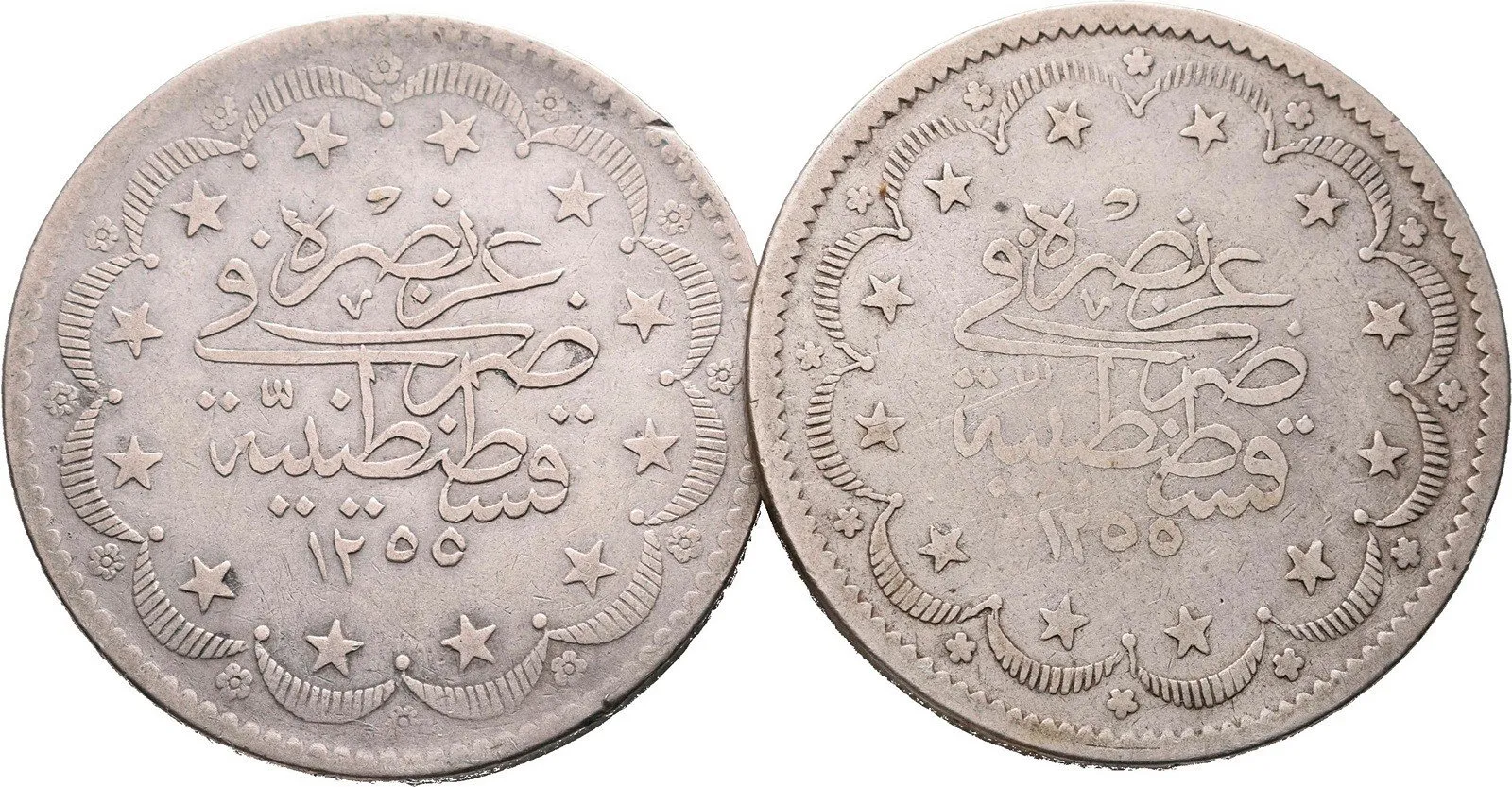 Turecko, Abdul Mejid, AH 1255 - 1277 (1839 - 1861 AD) — 1