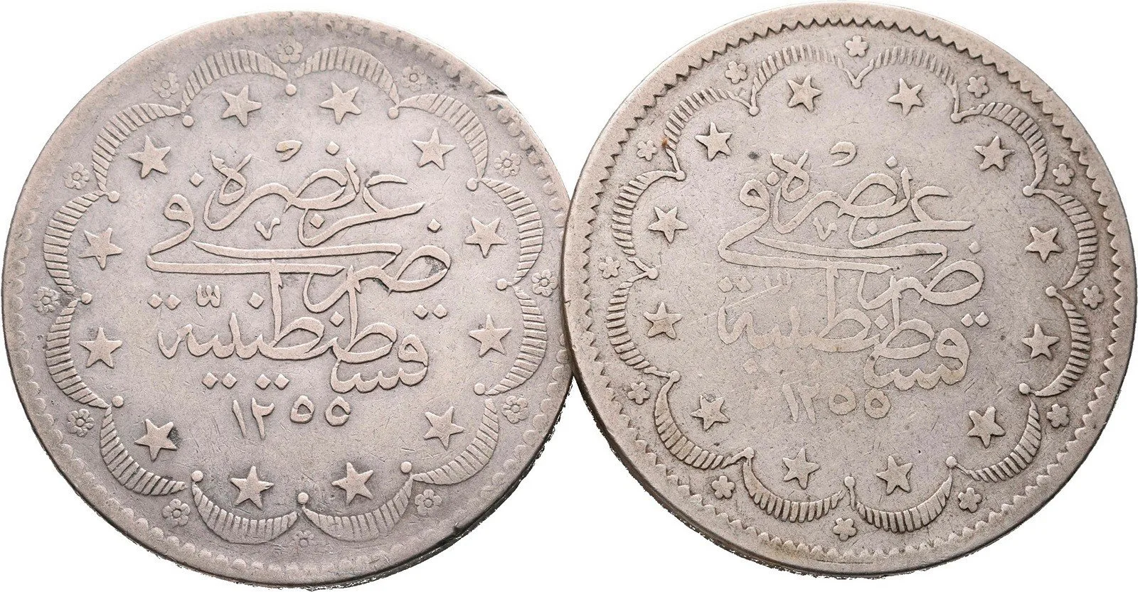 Turecko, Abdul Mejid, AH 1255 - 1277 (1839 - 1861 AD) — 1
