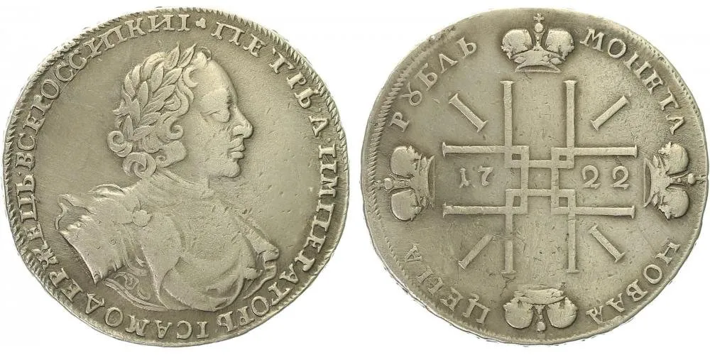 Rusko, Petr I., 1689 - 1725 — 1