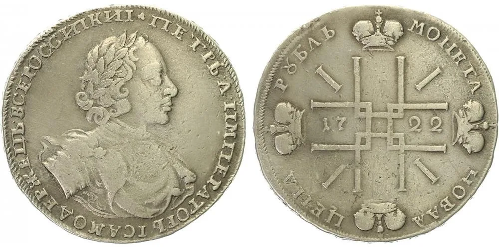 Rusko, Petr I., 1689 - 1725 — 1