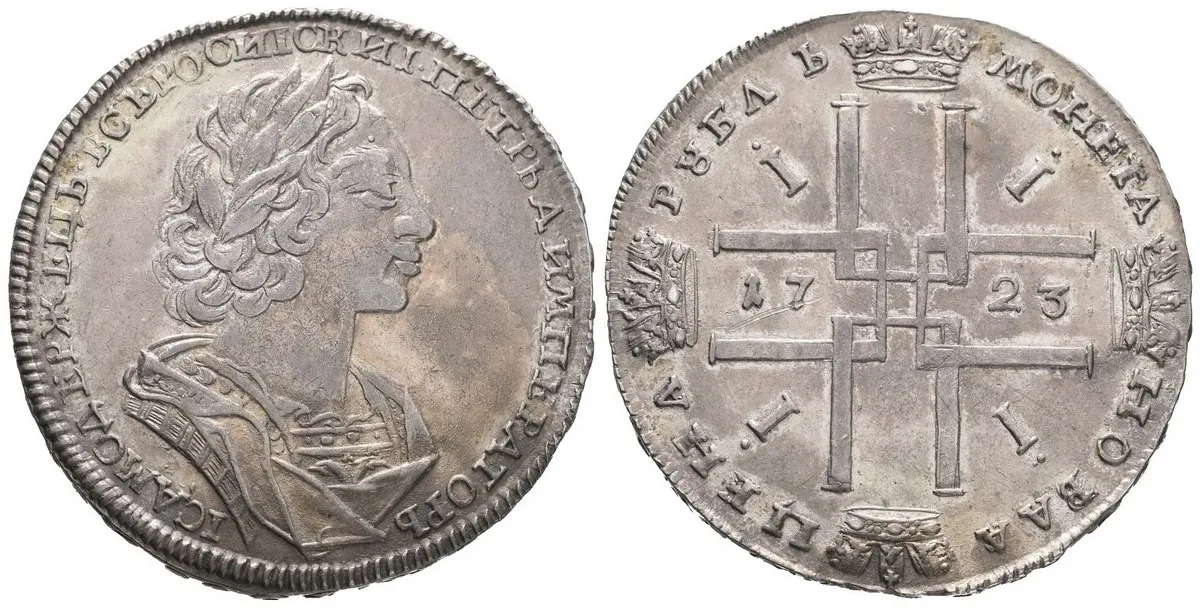 Rusko, Petr I., 1689 - 1725 — 1