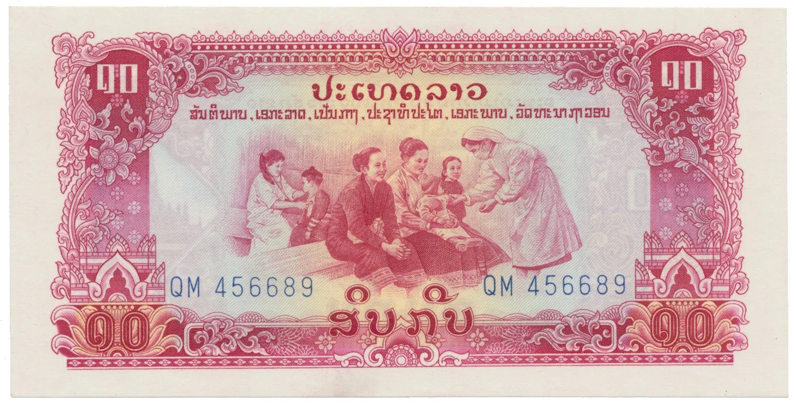 Laos, 10 Kip (1975), P.20a