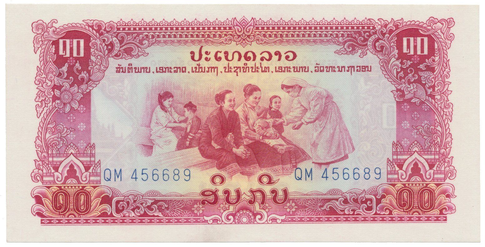 Laos, 10 Kip (1975), P.20a