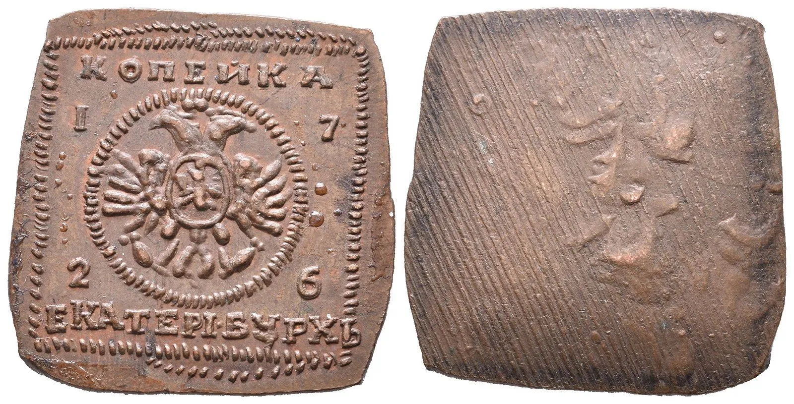Rusko, Kateřina I., 1725 - 1727 — 1